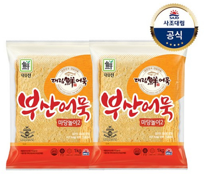 [사조대림] 부산어묵마당놀이2 1000g X 2개, 1kg