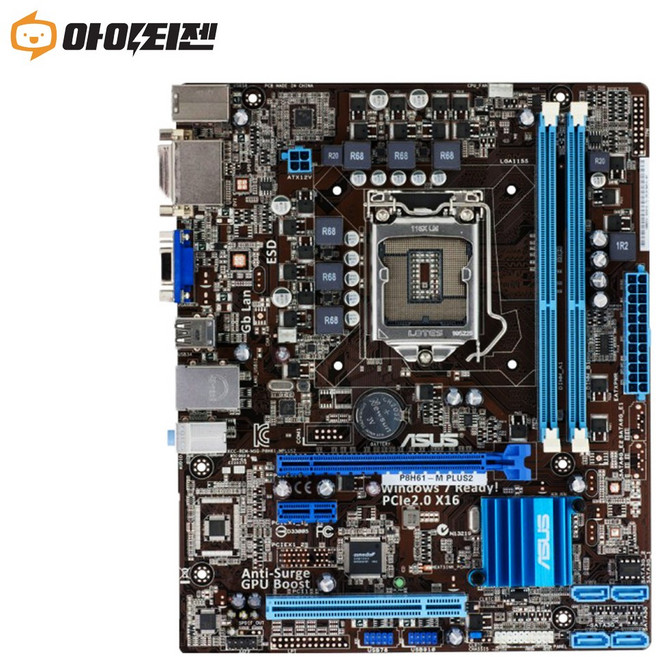 P8H61-M PLUS 2 인텔 H61 2세대 ASUS 1155 메인보드