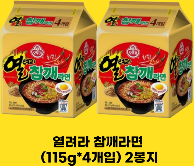 담팔담사 오뚜기 열려라 참깨라면 4개입+4개입 (총 8개), 8개