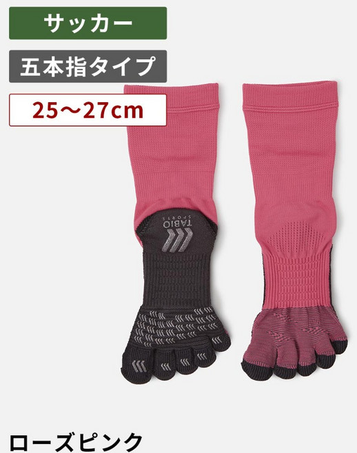 타비오 스포츠 TABIO SPORTS 축구 풋볼 발가락 양말 25~27cm, 1개, 로즈 핑크