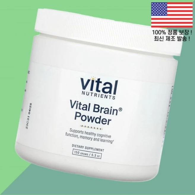 바이탈 뉴트리언트 브레인 파우더 가루 분말 5.3온스 150g Vital Nutrients Brain Powder 5.3oz - 쿠팡