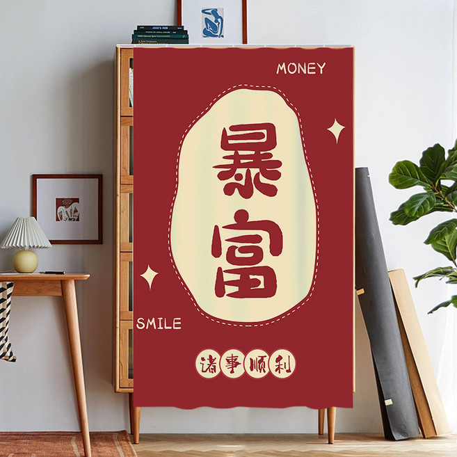 櫥櫃門簾 遮擋防塵裝飾簾, 暴富Y,寬40CM高*60CM 魔術貼款
