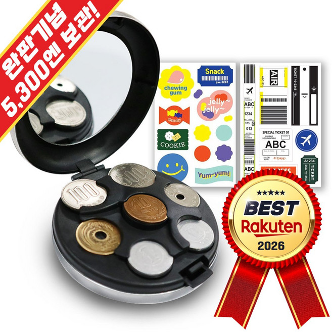 일본동전지갑 유로동전지갑 여행용 엔화 동전지갑 여행 미니 필수품 케이스