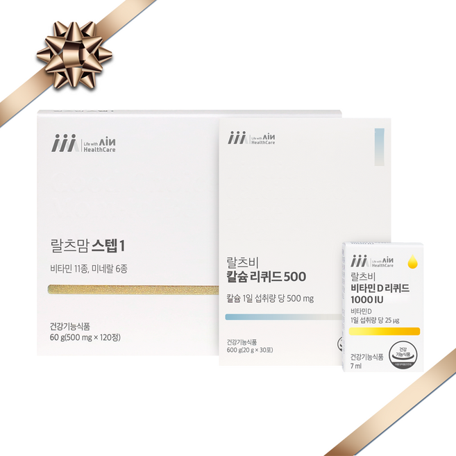 아인헬스케어 임신초기SET #3 랄츠맘 스텝1 + 랄츠비 비타민D1000IU + 랄츠비 칼슘리퀴드500