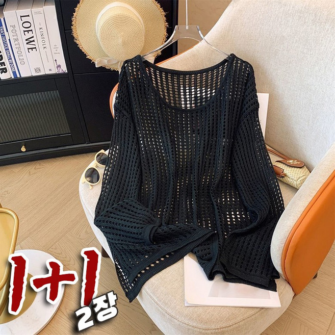 1+1 여성 펀칭 니트티 루즈핏 여름 시스루 긴팔 상의 오버핏 베이직 레이어드 그물 니트