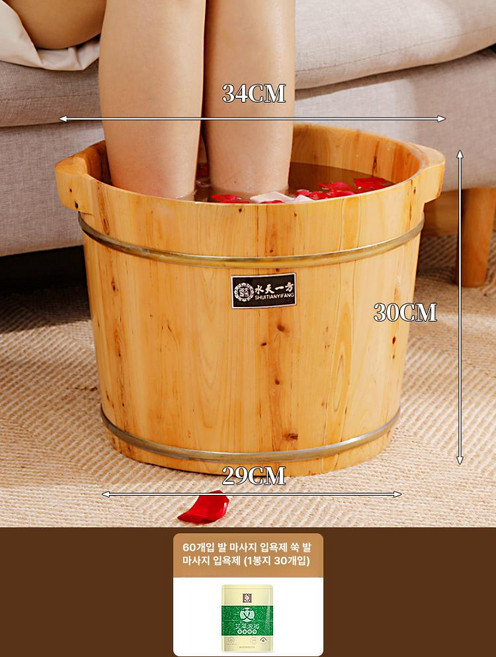 족욕기 가정용 건식 원목편백나무 습식 족욕통 히노끼 발 편백, 30cm 양손잡이 통+족욕 가루 2봉지, 기본 모델명/품번