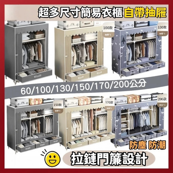 森間夢境 鍍鋅鋼管衣櫃 寬150cm/深45cm/高165cm, 太空灰