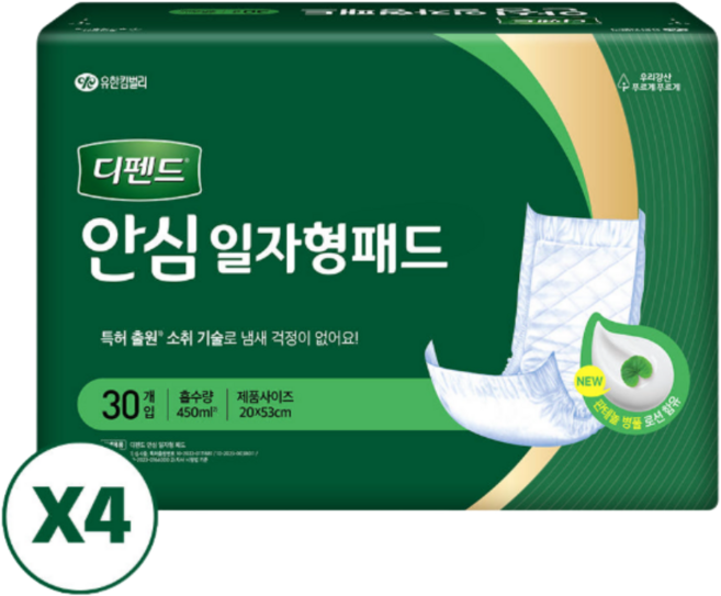 디펜드 남녀공용 안심 일자형 패드 성인기저귀 중형, 30개입, 4세트