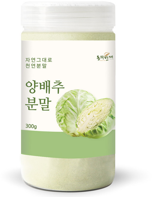 동의한재 국산 양배추 가루 분말, 300g, 1개