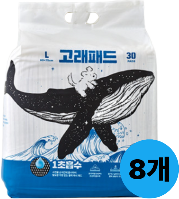 강아지 두꺼운 배변 패드 애견 고래 고흡수 냄새잡는 대용량 대형, 8개, 30개입