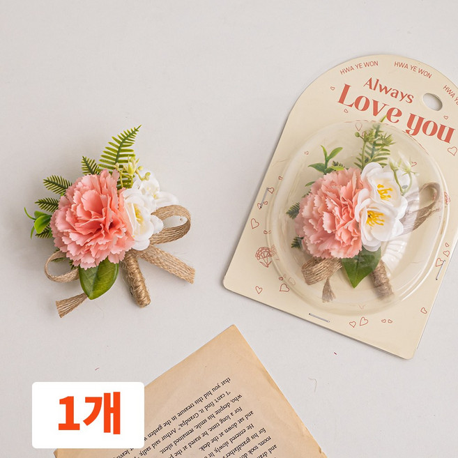 화예원 카네이션 브로치 코사지 조화 부토니에 어버이날 뱃지 스승의날 교회 브럿지, 연핑크, 1개