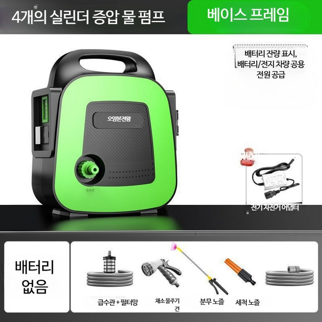 카처 K Mini 미니 고압세척기 가정용 세차 물청소, 4기통 모터 전원없음, 1개