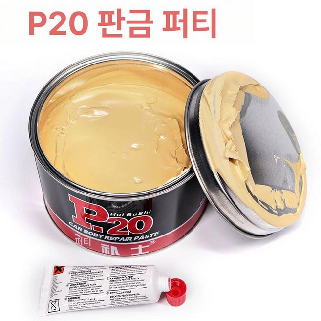 자동차 퍼티 판금 빠다 메탈 수리 차량보수용 도장 빠데 판금회 섬유 도색 수리, 1.판금재 1캔, 1개