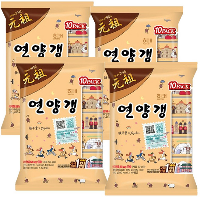 해태제과 연양갱, 50g, 40개
