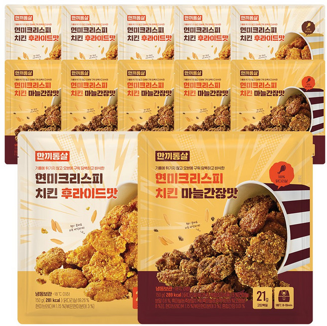 한끼통살 현미크리스피 치킨 전체 혼합 12개입, 12개, 150g