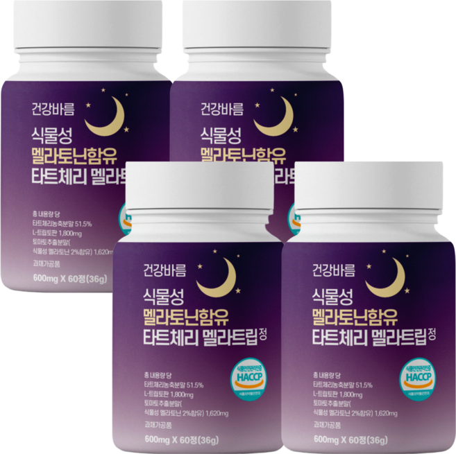 수면리듬 바꾸기 식물성 편안한수면 편안한잠 휴식 약2개월, 4세트, 60정