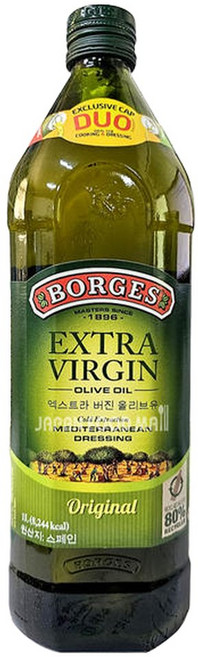 보르게스 엑스트라버진 올리브유 1L / 올리브오일 1000ml, 1개