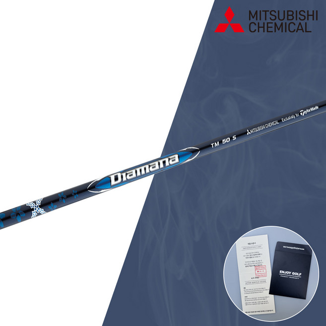 디아마나 TM 샤프트 5R 5SR 5S 미쓰비시 스탁 샤프트, 1개, 디아마나 TM 5SR