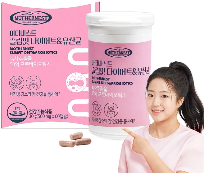마더네스트 슬림핏 다이어트&유산균 60캡슐 체지방 감소 장건강 식물성캡슐, 30g, 60정, 1박스 - 쿠팡