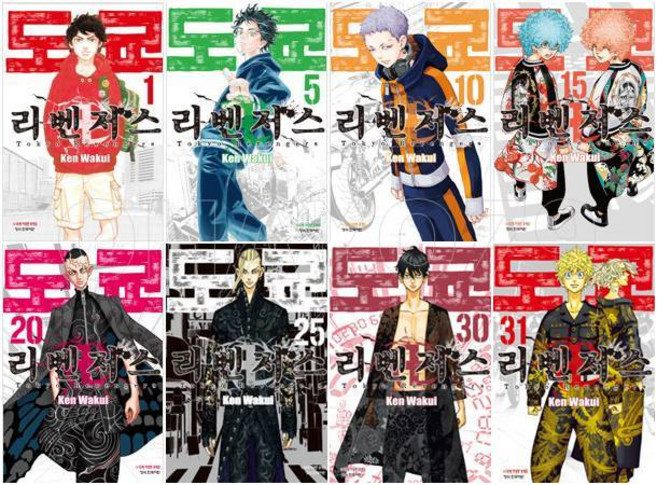 도쿄 리벤저스 전권 1 - 31권 완결 도리벤 만화책 학산문화사