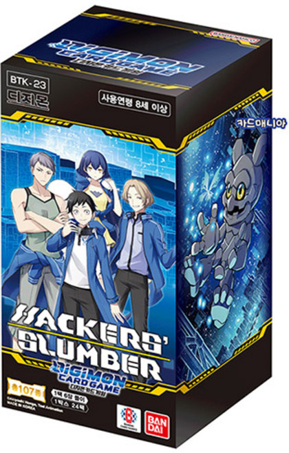 4위 - 디지몬카드 해커즈 슬럼버 BT-23 HACKERS' SLUMBER, 1박스, 혼합