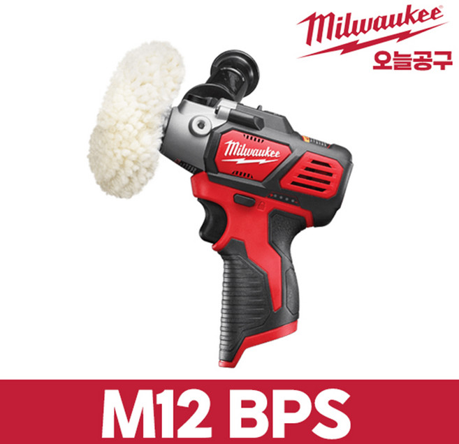밀워키 M12 폴리셔 M12 BPS-0, 1개