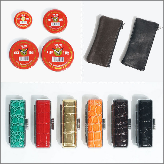 [삼촌네도장] 도장 인주 지갑 은장케이스 고리지갑 각인지갑, 01. 인주(681)