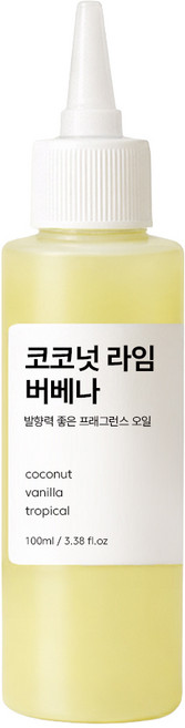 발향력 좋은 프래그런스 오일 원액, 100.코코넛라임버베나, 100ml, 1개