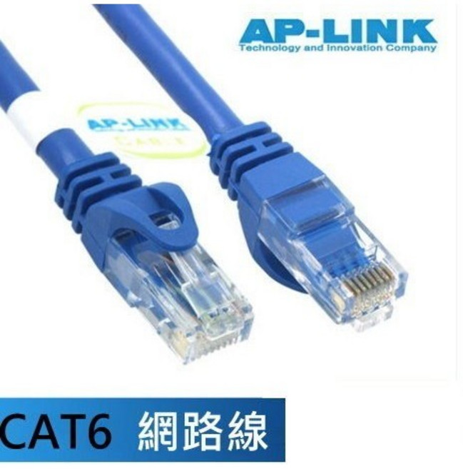 網路線 CAT6 RJ45 超六類 圓線 8P8C ADSL 路由器 數據機 乙太網路, 1個, 0.5公尺
