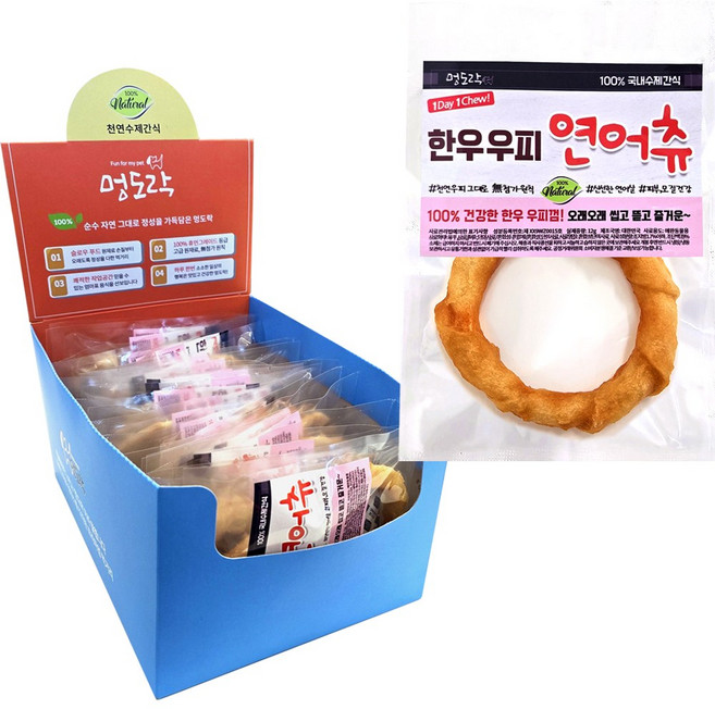멍도락 터키힘줄링 오리지널 칠면조힘줄 국내수제간식 강아지껌 터키츄, 25개, 12g, 연어츄