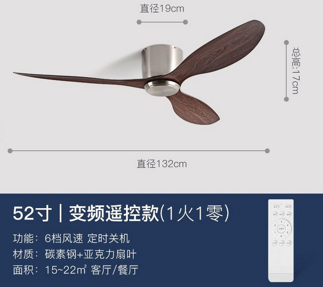 북유럽 고풍량 천장형 선풍기 램프 조명 실링팬 공기순환, 48 (무조명) 샌드니켈+호두색 52인치(132cm)+