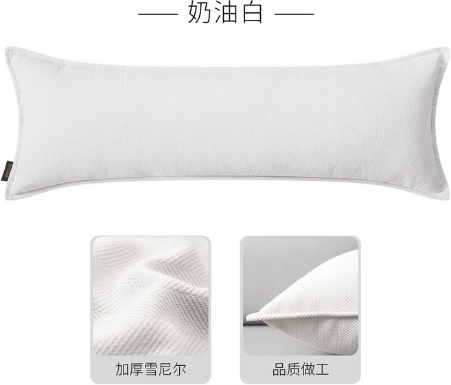 雪尼爾靠枕長方形靠墊沙發客廳長條枕臥室牀頭靠背大號抱枕套腰枕, 奶油白-HK