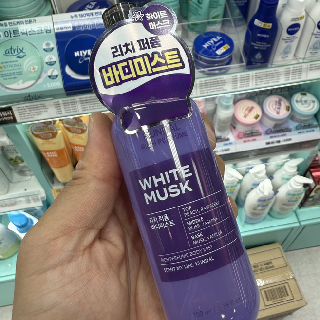 쿤달 리치 퍼퓸 헤어미스트 화이트머스크 퍼플, 1개, 100ml