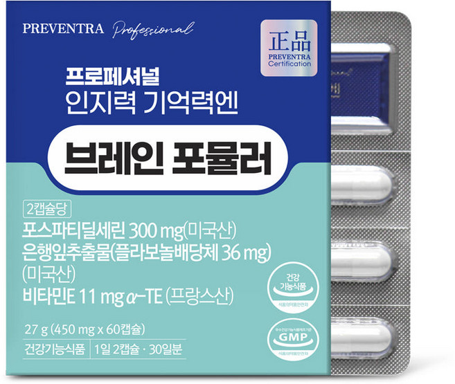 (아울렛/유통기한 27.10.16) 프로페셔널 인지력 기억력엔 브레인 포뮬러 1개월분 / PS 300mg 은행잎 추출물, 1개, 60정