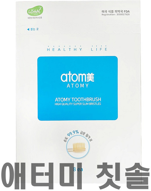애터미 LOHAS 칫솔, 8개입, 2개