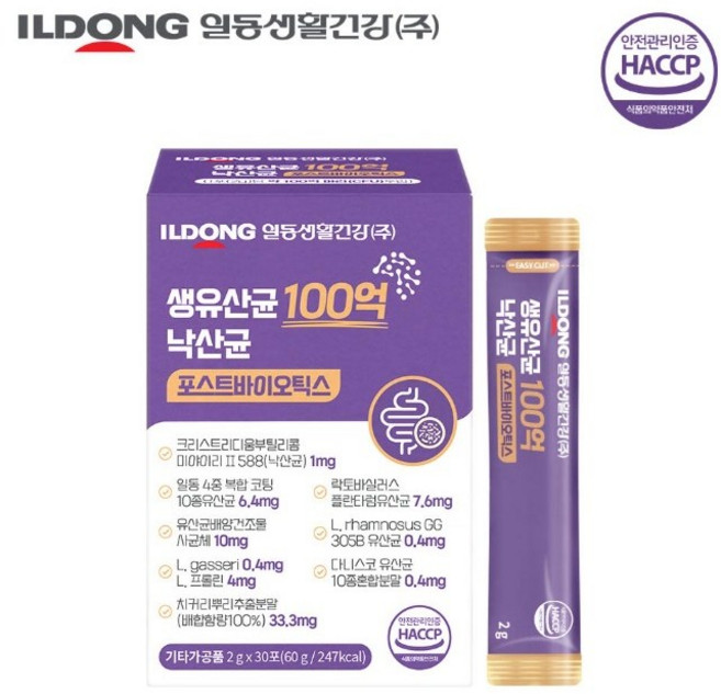 비피더스유산균 100억생유산균 가뿐한일상 지방균 유익균, 60g, 30개