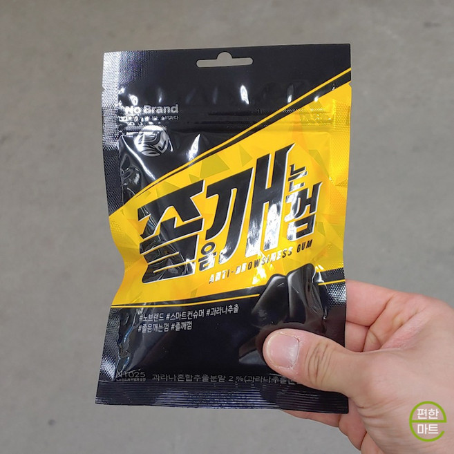 노브랜드 졸음깨는껌 105g (리필) x 2개 총 210g