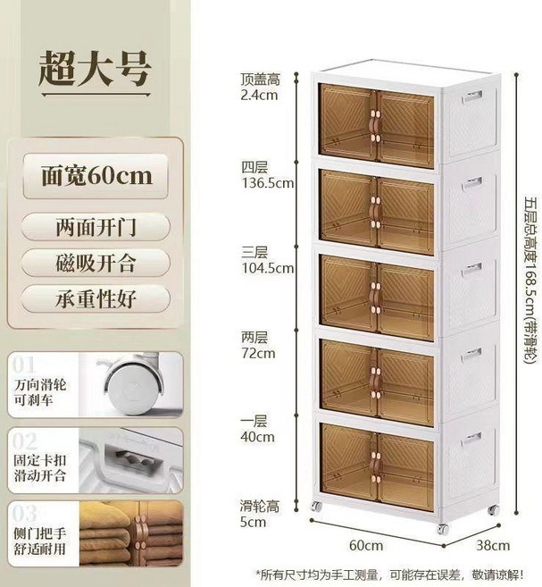 超大號 60cm 面寬 折疊收納櫃, 寬60cm 貨號2024 ,1層, 寬60cm, 1層