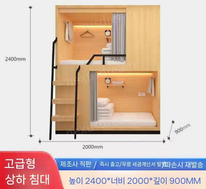 어른2층침대 수납형 낮은 벙커형 분리형 기숙사 공부방 학생 저상형 책상 서랍, E-스포츠(900mm)