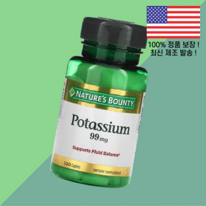 네이처스 바운티 칼륨 99mg 100캡슐 Nature's Bounty Potassium 100 Caplets, 네이처스 바운티 칼륨 99mg 100캡슐 Nature', 1, 100
