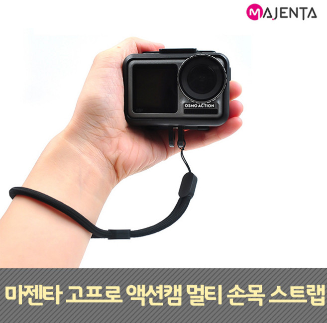 MAJENTA 고프로 액션캠 멀티 손목 스트랩, 단품, 1개