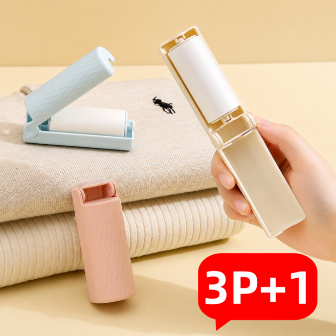 하임하이 4P 휴대용 접이식 돌돌이 테이프 롤러 먼지제거 반려동물 털클리너, 1세트