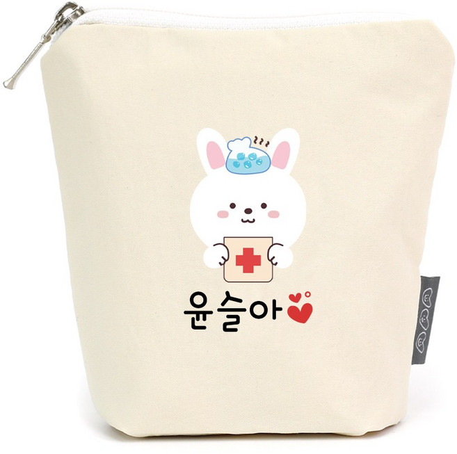 세맘스 양면방수 주세용2 네임 어린이집약파우치 유치원준비물 방수파우치 아기약파우치 생일답례품, 토끼, 아이보리