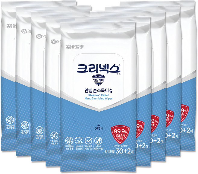 크리넥스 안심 손 소독 티슈 휴대용 알콜티슈, 32개입, 10개