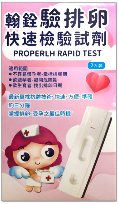 【翰銓】驗排卵快速檢驗試劑 (排卵試紙/排卵卡), 1個, 1個裝