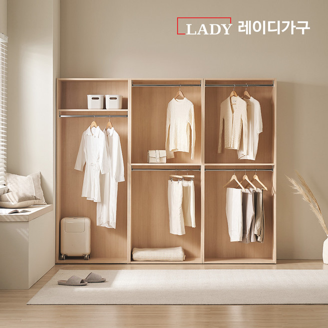 레이디가구 이안 드레스룸 240cm A세트 (80cm 1단 행거형 + 80cm 2단 행거형 + 80cm 2단 행거형), 내추럴