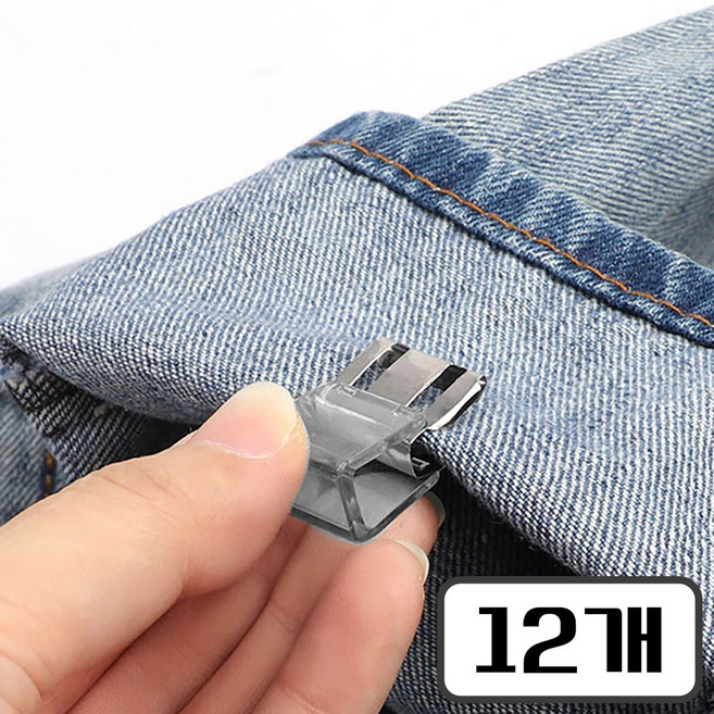 모노버스 간편수선 바지 밑단 기장 조절 다용도 클립, 12개, 투명