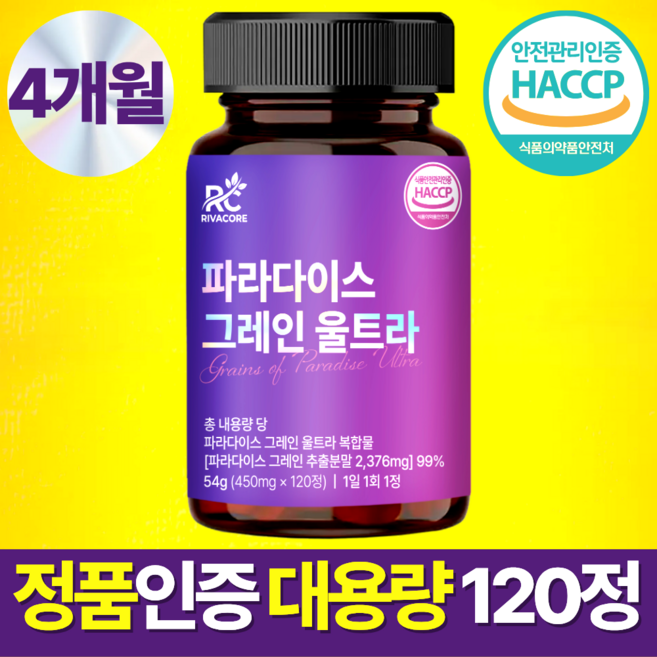 리바코어 파라다이스 그레인 울트라 정품, 1개, 120정