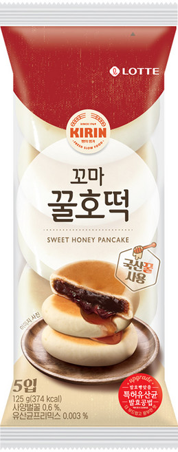 롯데 기린이네 꼬마꿀호떡 125g 10개