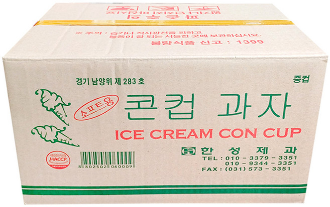 한성 아이스크림콘(컵), 1kg, 1개